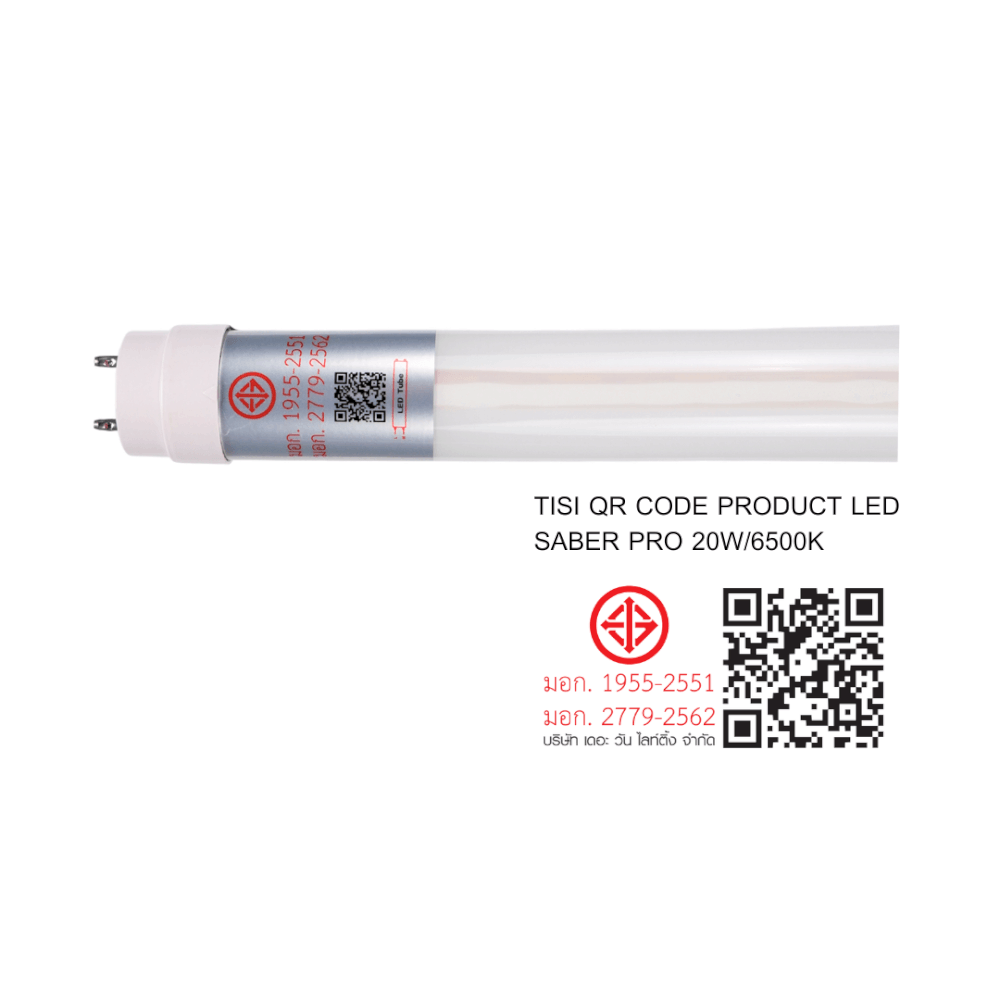 หลอดไฟ LED T8 LITON+ รุ่น SABER PRO 20 วัตต์ แสงเดย์ไลท์_8